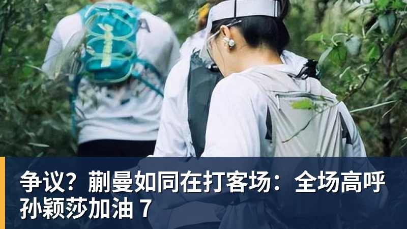 时隔25年再夺冠！上海女排击败江苏女排登顶排超联赛 - 乐竞体育(中国)官方网站 - LEJING SPORTS