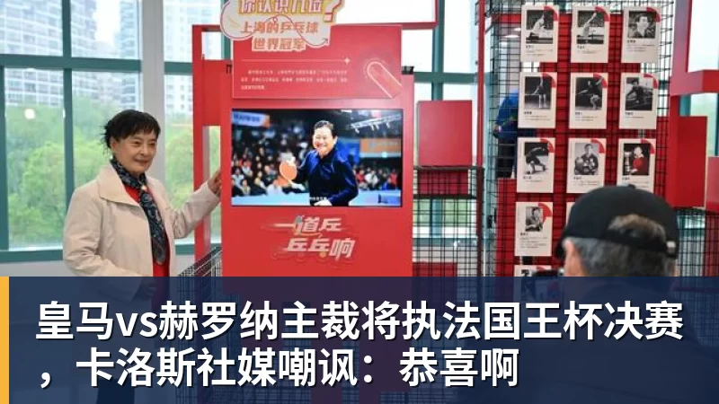 马奎尔:定位球进攻一直是我们一大杀招;梅努前途不可限量 - 乐竞体育(中国)官方网站 - LEJING SPORTS