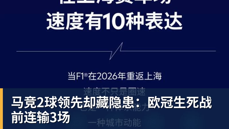 詹姆斯愿底薪加盟!超12支球队联系! - 乐竞体育(中国)官方网站 - LEJING SPORTS