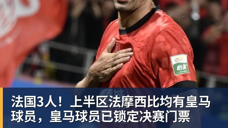 乐竞体育比尔·西蒙斯设想：勒布朗·詹姆斯可能推迟签约，到赛季中再签 - 乐竞体育(中国)官方网站 - LEJING SPORTS