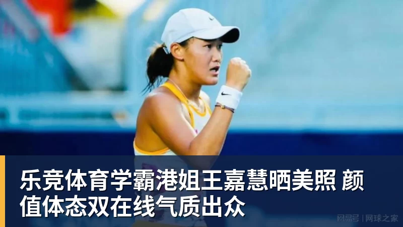 乐竞体育北青谈C罗：捧不捧杯都已不再重要，传奇早已铸就 - 乐竞体育(中国)官方网站 - LEJING SPORTS