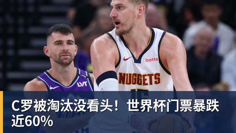 乐竞体育法比奥在国安队依然是关键先生!未来表现值得期待,引发热议 - 乐竞体育(中国)官方网站 - LEJING SPORTS