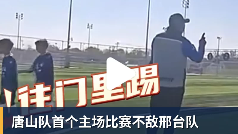 乐竞体育皇家西班牙人足球俱乐部通过其上海足球学院深化国际布局 - 乐竞体育(中国)官方网站 - LEJING SPORTS