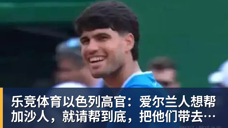 乐竞体育内维尔：在后弗格森时代，曼联最糟糕的引援是迪马利亚和安东尼 - 乐竞体育(中国)官方网站 - LEJING SPORTS