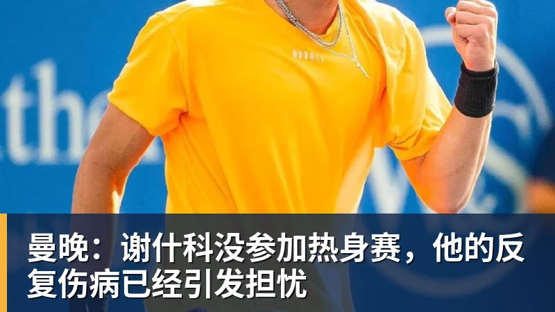 不到1英镑时薪,他们每天做700件球衣 - 乐竞体育(中国)官方网站 - LEJING SPORTS