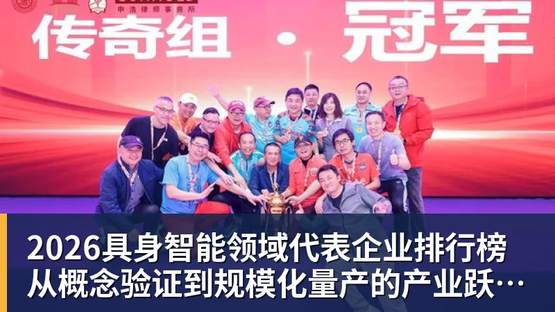 乐竞体育郑钦文夺得中网女单冠军  联想百应交出2026中网智能化完美答卷 - 乐竞体育(中国)官方网站 - LEJING SPORTS