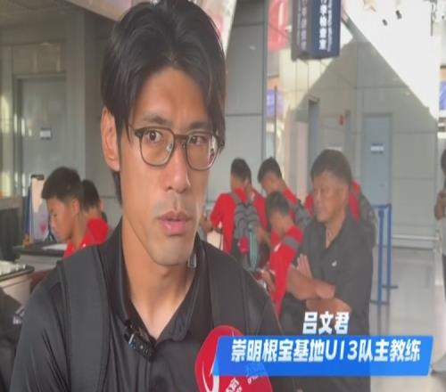 乐竞体育率根宝基地U13队赴韩国拉练，吕文君：希望35年有人进职业梯队