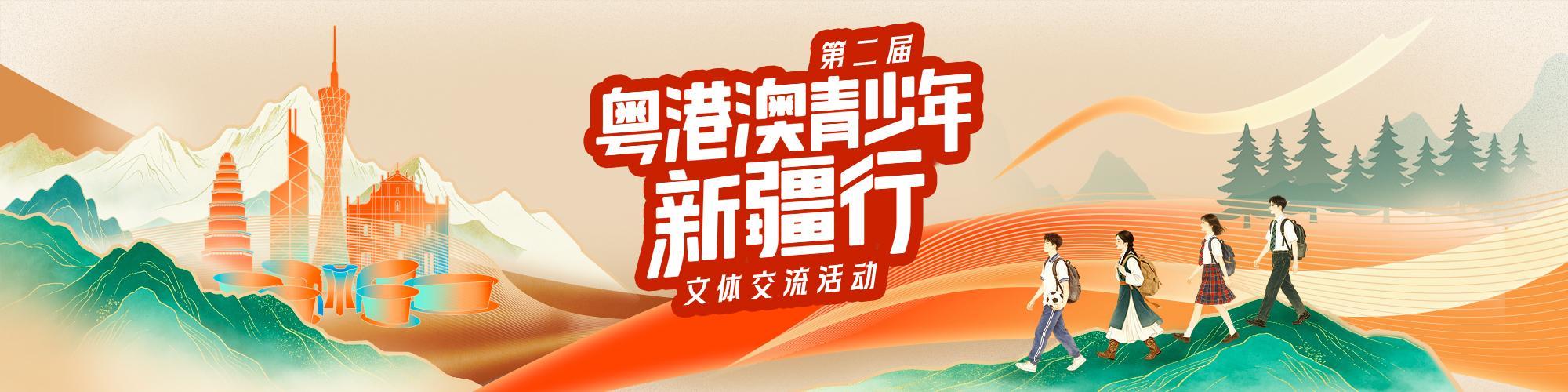 乐竞体育在阿勒泰的雨后酣战一场！一颗足球串起相隔千里的青春