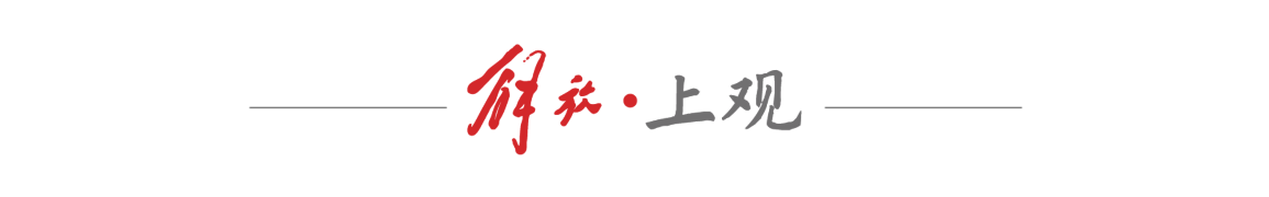 乐竞体育沪港打造“绿茵场 + 实验室”新模式，助力中国香港青年融入国家发展！
