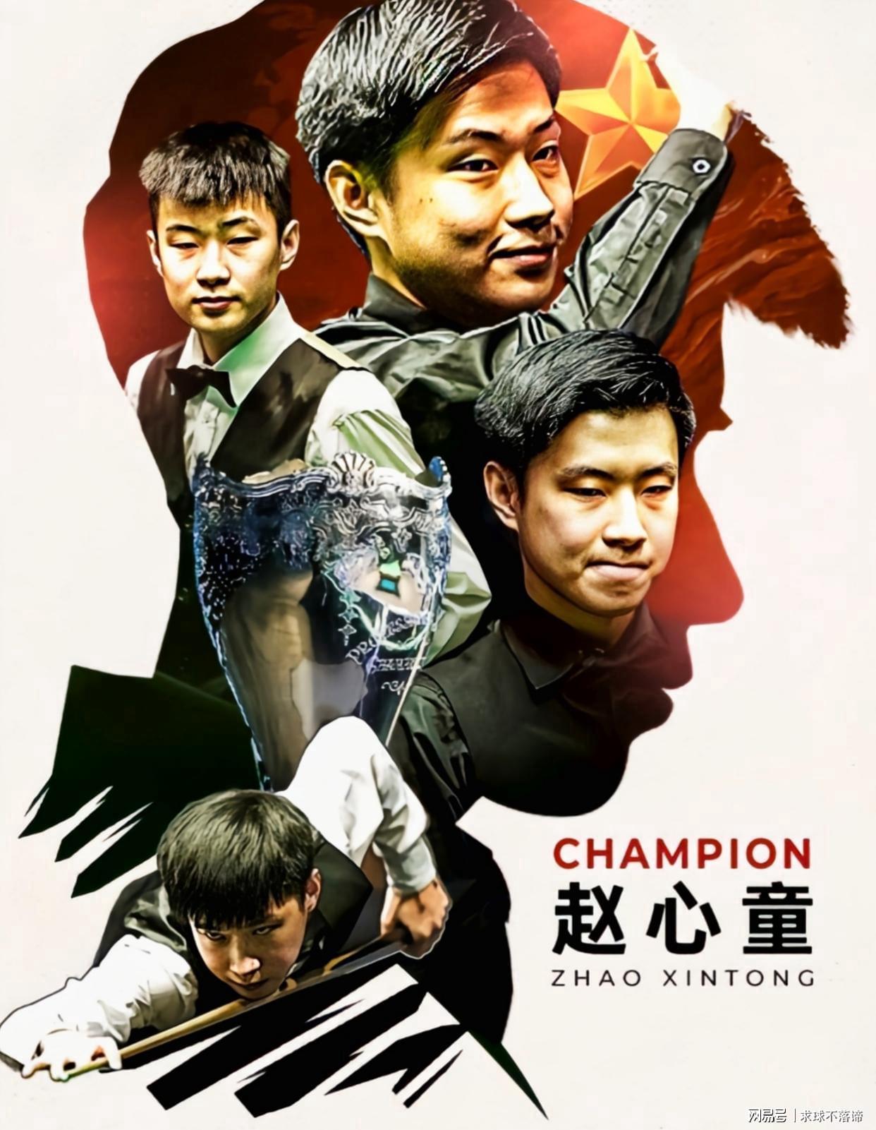 乐竞体育最新世界排名：赵心童升至第一，小特下降4位，常冰玉飙升8位了